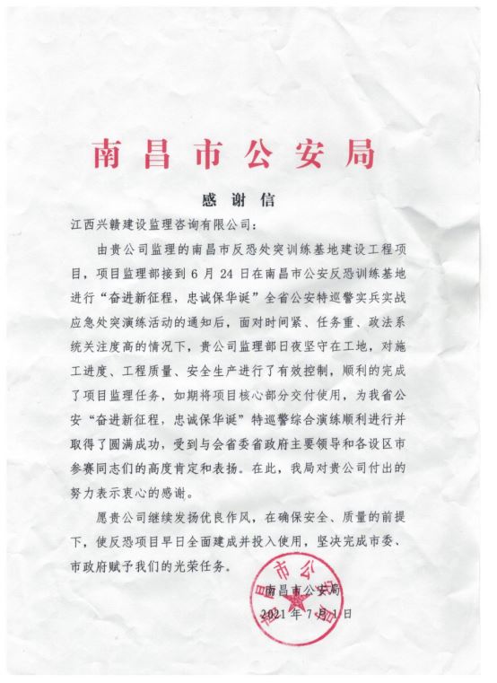 公司